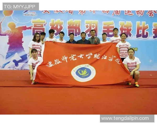 武汉羽毛球队包夹战术深度解析与实战应用探讨